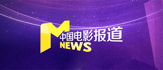 国产精品电影在线观看